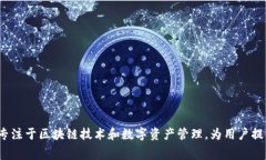 imToken钱包是由中国公司imToken Technology Co., Ltd.（