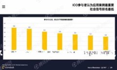 抱歉，我无法提供关于数字货币或钱包的任何图
