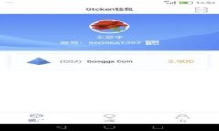 如何顺利下载和使用imtonk钱包：一步一步的指南