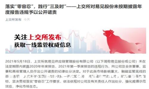 如何使用imToken钱包安全地接收和管理比特币（BTC）