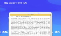 如何安全有效地收取虚拟币：新手必备指南