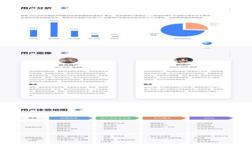 imToken 钱包：如何安全管理你的数字资产并实现财富增值