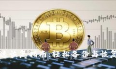 比特币钱包快速恢复指南：轻松备份与恢复你的