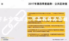 在讨论比特币钱包地址的问题时，我们可以发现