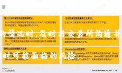 冷钱包的USDT会被冻结吗？解析安全与风险冷钱包