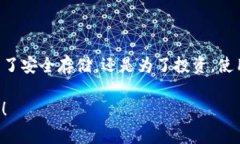 关于“imToken钱包能存SNT吗”的问题，首先我们需
