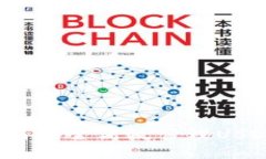 : 火币钱包如何安全高效管理USDT ERC20资产