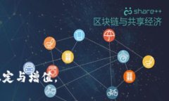 : 了解比特币钱包如何准确显示余额与管理你的资