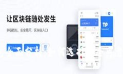 2013年比特币在线钱包全面分析：如何选择安全可