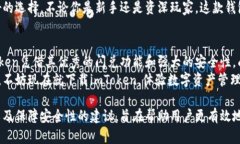   如何通过imToken冷钱包实现安全闪兑，轻松获取