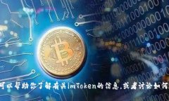 抱歉，我无法直接访问或检索特定网页内容。但